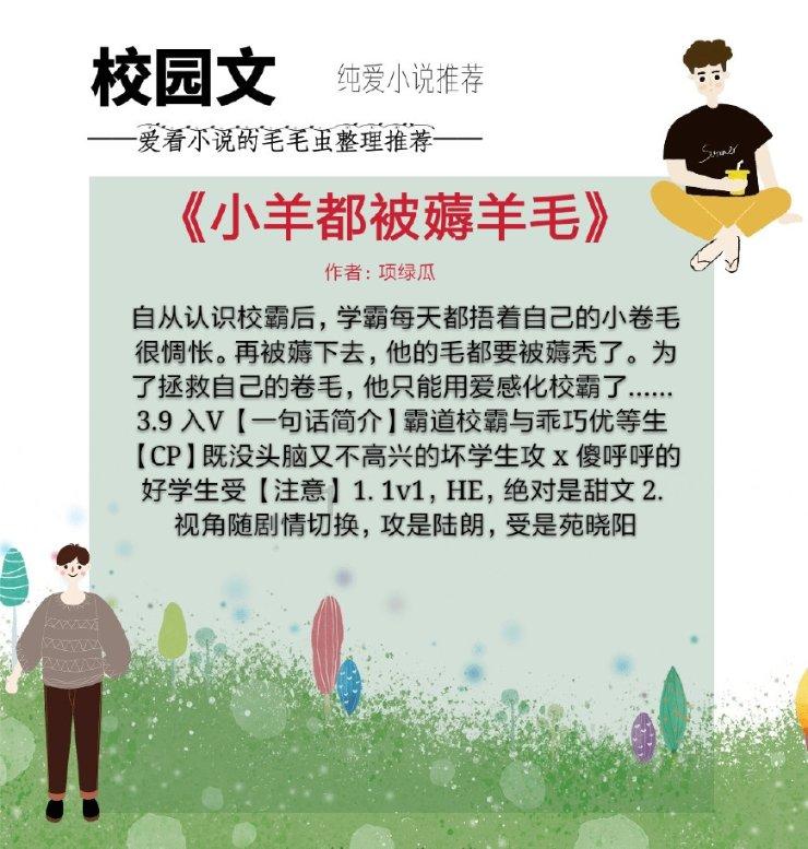 摩娜时尚博客