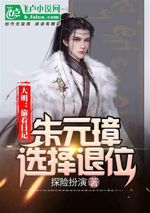 我要变长